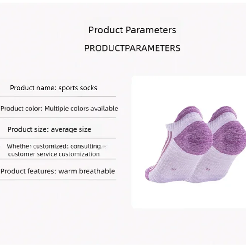 WRELS 1/2/3 ペアアスレチックランニングソックス男 - Anti Blister Sock のレビューと価格