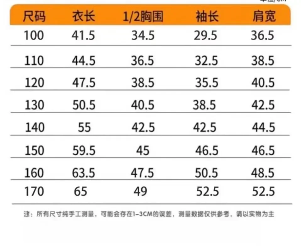 カービィジャケットカジュアルスポーツコートパーカートレーナー - Running Gear For Kids のレビューと価格