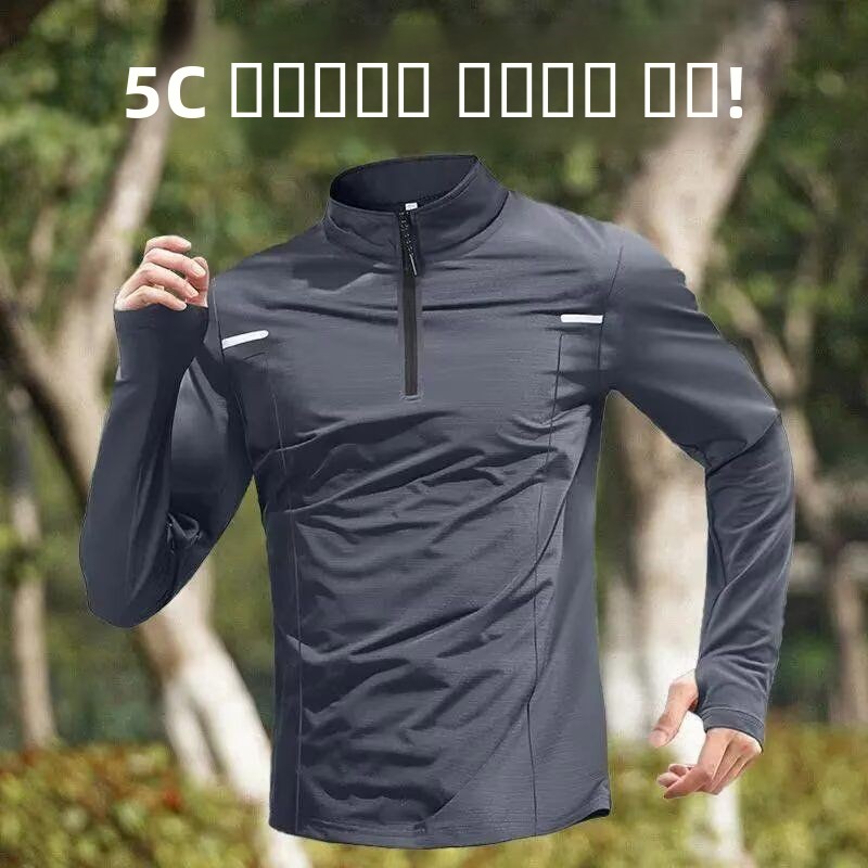 速乾性長袖メンズトレーニングトップハーフジップフィットネスフ - Running Gear Long Sleeve のレビューと価格