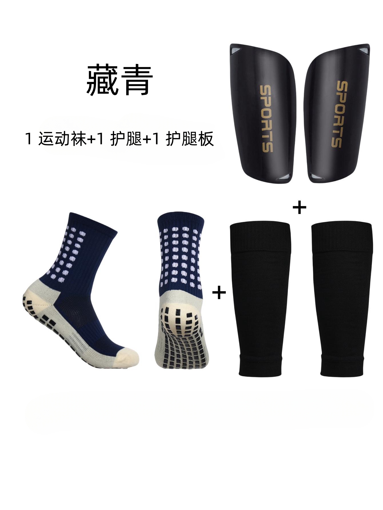 滑り止めのクラシックなフットボールソックスと粘着ポイント付き - Anti Blister Sock のレビューと価格