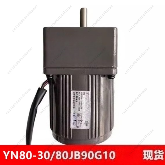 単相コンデンサ始動非同期ギアモーター YN80-220-30 - Running Gear Motor のレビューと価格